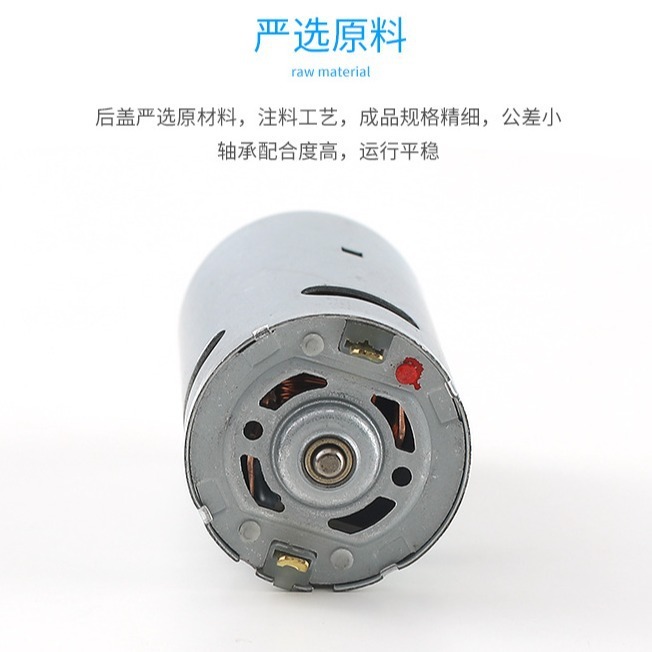 555直流有刷微电机铝线紫铜线筋膜枪低噪音工厂可定微型电动|undefined