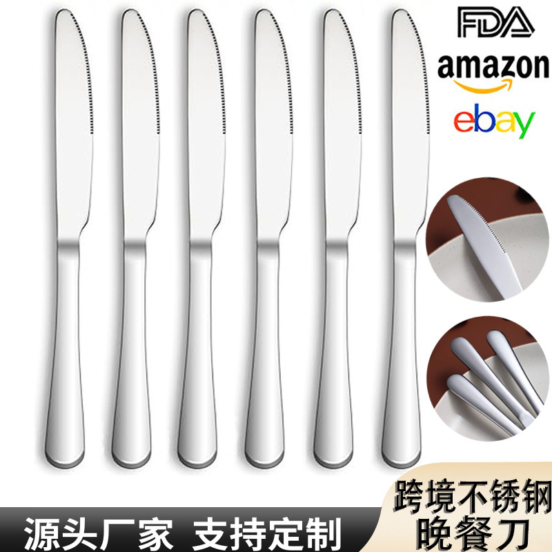 Amazon Stainless Steel Main Table Knife 1010 Western Tableware Dessert Knife Restaurant Steak Knife Hotel Dinner Knife Set