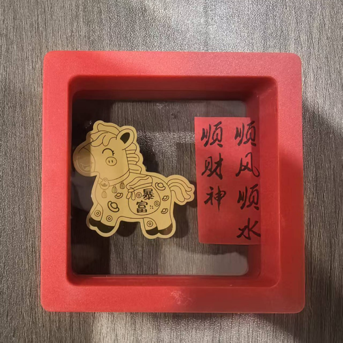 즉시 부자가 되세요 [상자에 담긴 노트는 무작위입니다]