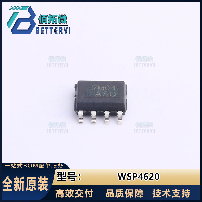 WINSOK(微硕)WSP4620   SOP-8  30V/8.8A   N+P沟道 MOS场效应管