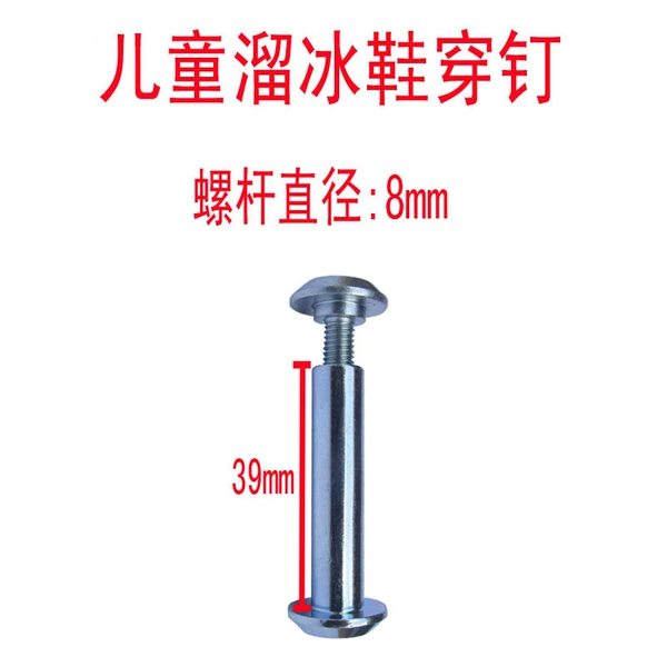 Silver, 39mm, 8mm