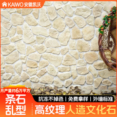 文化石ヴィラ外壁タイル人工タイル中庭壁タイル屋外石ヨーロッパスタイルの屋外美しい田舎のタイル