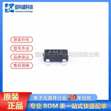 BST23A122V ���ɵ�·ICоƬԭװ��Ʒ�۸�����ѯΪ׼