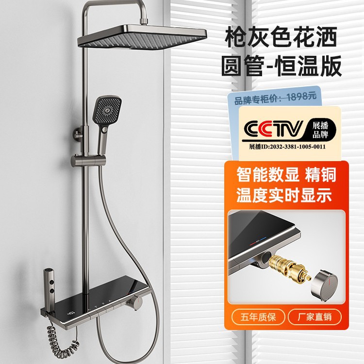 Uno por uno crema estilo ducha cabeza traje piano temperatura constante pantalla digital hogar Baño ducha cobre sobrealimentado boquilla