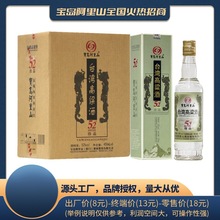 宝岛阿里山珍品台湾高粱酒450ml/瓶盒装52度浓香型纯粮食白酒整箱