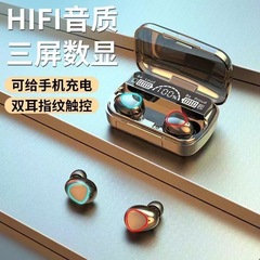 M10高音质智能降噪LED数显入耳式蓝牙耳机