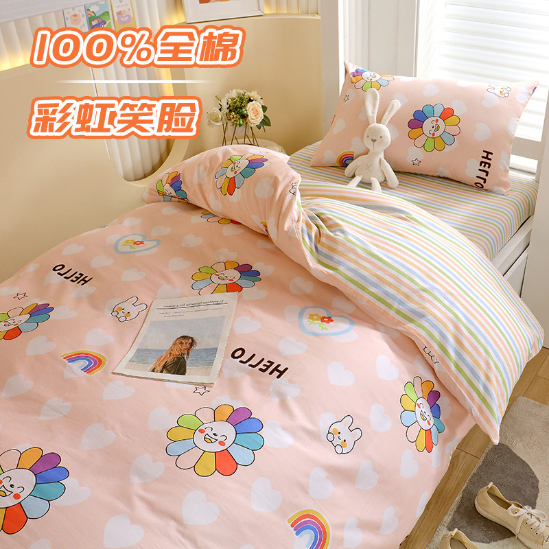 Sábana de dormitorio de estudiantes de algodón puro Juego de tres piezas de cama de algodón individual fresco Juego de cuatro piezas con núcleo Juego completo de seis piezas