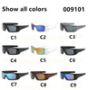 Street sunglasses for cycling, glasses solar-powered, sports mountain bike suitable for men and women