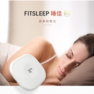 Intelligent sleep aid Fitsleep Sleeping good health APP Long-range Heart Rate Warning insomnia Healthcare gift Mom and Dad