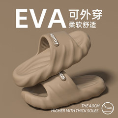 サンダル男の厚い底の浴室evaは糞を踏んで家庭用の滑り止めを感じます。