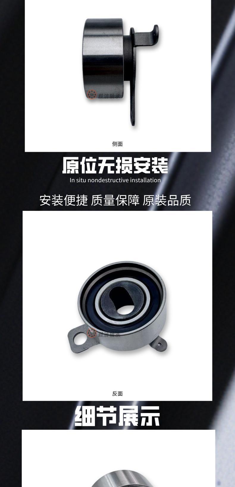 13505-02030 Tensioning Pulley Is Suitable for Faw Toyota Geely