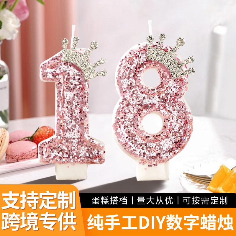 クロスボーダー誕生日デジタルキャンドルケーキデコレーション雰囲気0-9歳記念日クリエイティブデザートベーカリーショッププラグイン|undefined