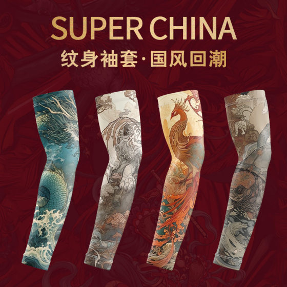 Ice Silk Tattoo Sleeve Men's Riding Driving Sunscreen Sleeve Outdoor Motorcycle Arm Guard Arm Sleeve National Fashion Flower Arm Sleeve