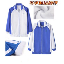 深圳小学校服冬季加绒加厚校服现货园服校服班服学生服厂家