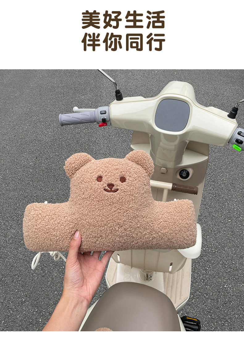 Front-mounted anti-collision pad for electric vehicle seats, baby anti-collision head protection pad for electric scooters and motorcycles, thickened and enlarged