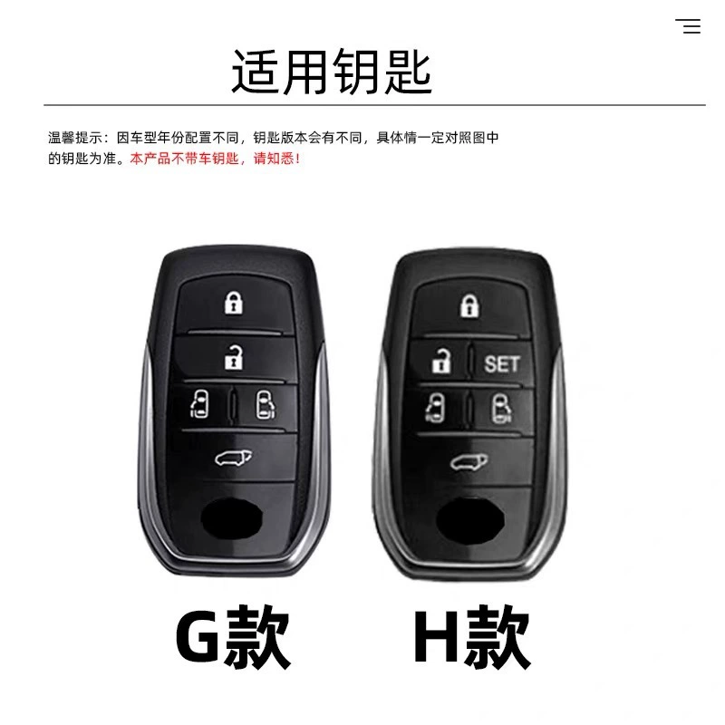 Suitable for Toyota Alphard Alphard Sienna car bag buckle shell