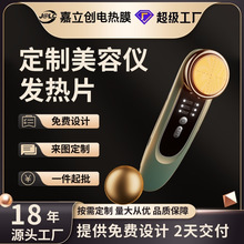 定制耐高溫美容儀發熱片pi加熱片低壓電熱片家用安全電熱膜速熱