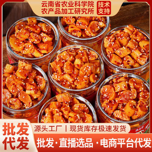 云南滇品客生物科技有限公司