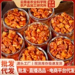 农科院麻辣香辣萝卜干嘎嘣脆即食下饭咸菜云南高山萝卜干瓶装批发