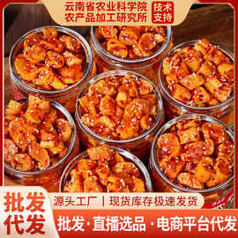 农科院麻辣香辣萝卜干嘎嘣脆即食下饭咸菜云南高山萝卜干瓶装批发