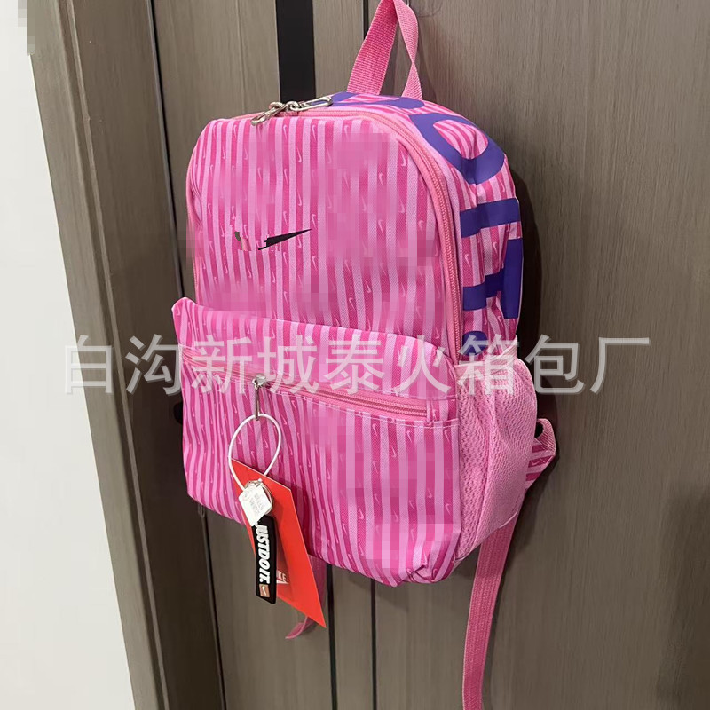 세로 스트립 핑크