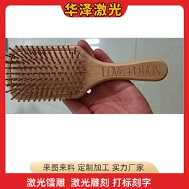 激光加工;打码机喷码机