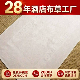 酒店床品套件;其他棉类面料;贡缎