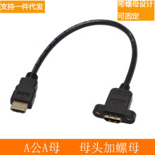 HDMI����ĸ��������ĸ���L�����@ʾ���Ĕ����̶�ȫ�~Ʒ�|0.3m-3