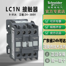 ʩ�͵½��|��LC1N18��ˮ�CCNC���������|��220V6-95A�������|��