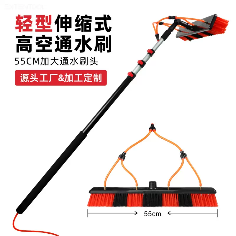 轻型单凹槽可伸缩旋转通水刷多功能洗车洗太阳板高压喷水清洁工具