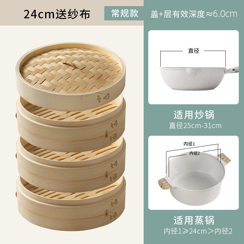 家庭用竹蒸し器、業務用小籠包蒸し器、蒸しラック、蒸しパン、竹籠蒸し器、手作り竹蒸し器|undefined