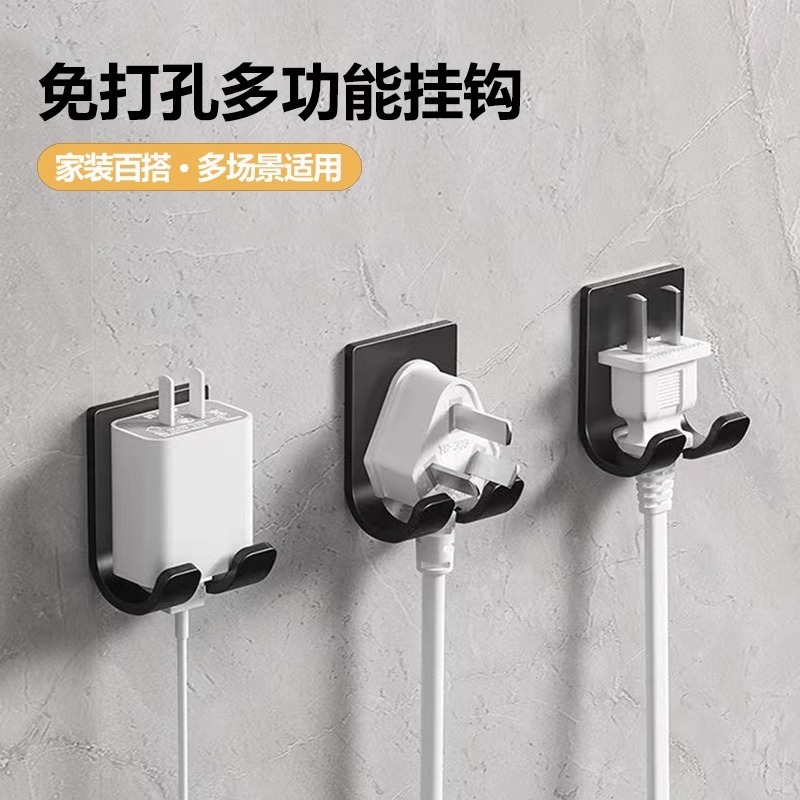 Power Cord Plug Hook, No-Drill Strong Adhesive Hook, Kitchen Wall Hanging Storage Organizer, Plug Holder Power Cord Plug Hook, No-Drill Strong Adhesive Hook, Kitchen Wall Hanging Storage Organizer, Plug Holder