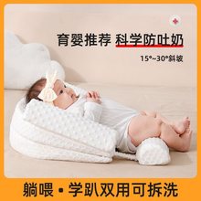 斜坡枕垫婴儿用品儿躺睡儿童防吐奶0-到1岁宝宝厂家批发代发