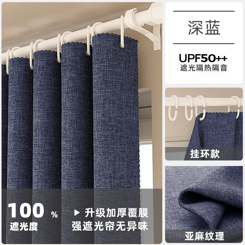 Nuevas cortinas de sombreado completo sin agujeros de perforación para instalar sombreado para dormitorio, baño, cortina de sombreado para cocina simple