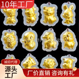 金镶玉批发3D硬金萌宠12十二生肖吊坠和田足金本命猪黄金项链代发