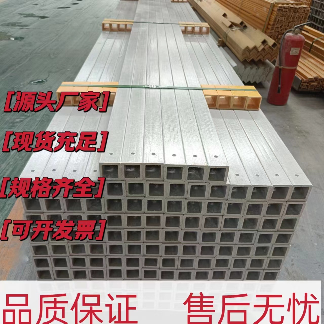玻璃钢拉挤型材A方管30/40/50/60/80/100/120/150批发玻纤耐腐蚀