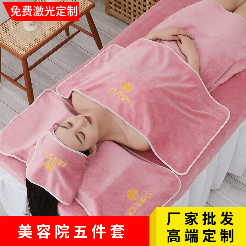 Beauty salon Barber shop special skin management five-piece towel soft absorbent bed towel embroidery logo embroidery word