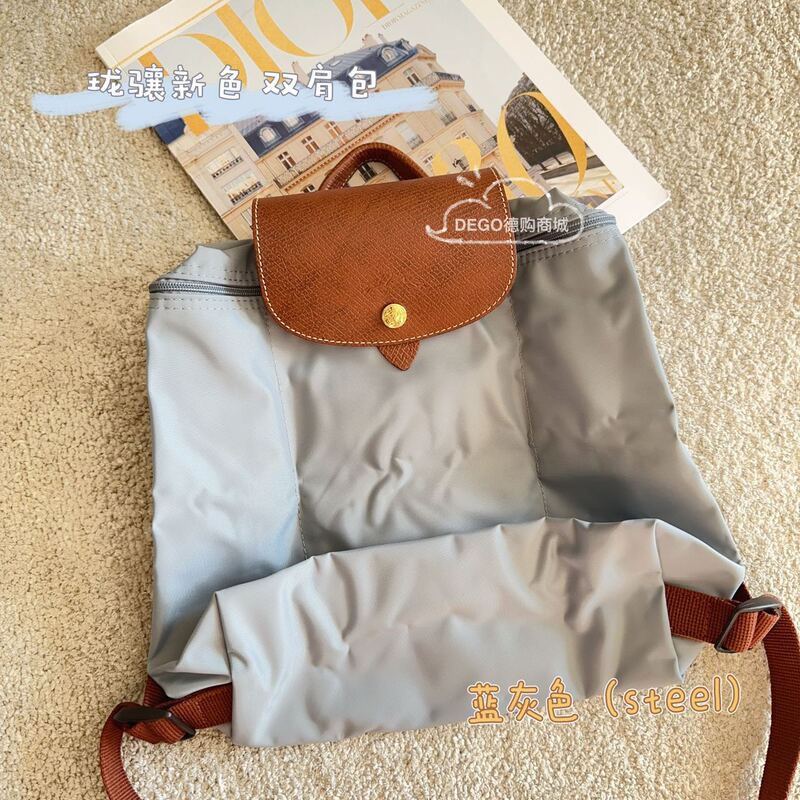 [Premium Edition] French Longchamp Bag Waterproof Nylon Backpack Large Capacity Classic Eco-Friendly Laptop Bag