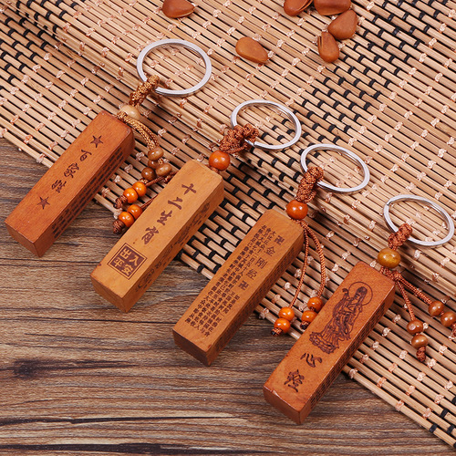 Peach wood square pillar Vajra Sutra keychain cylindrical Heart Sutra Shurangama Mantra keychain street stall wholesale live broadcast supply