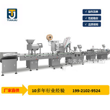 �S��ֱ��-�๦��Ƭ�����脩���z��ƿ�b�������a��