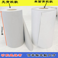 绝缘矽胶布300mm宽灰色软硅胶布无背胶带背胶散热垫片导热矽胶片