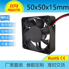 5015ɢȷԴDC5V4000RPMֱ