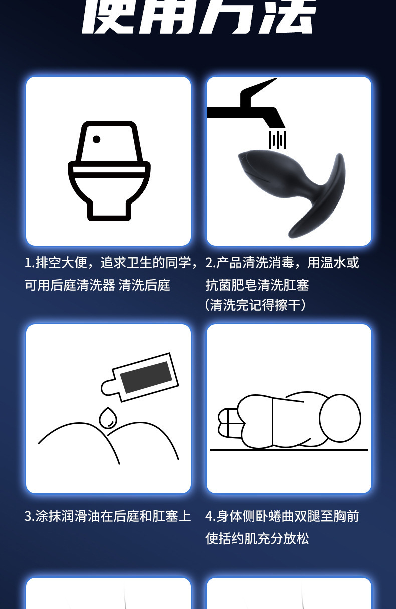 Magnetic Inflatable Anal Plug with Roller Ball, Silicone Prostate Massager for Men — detail image 15