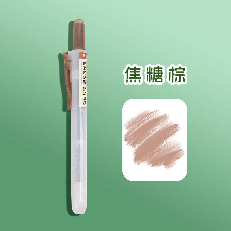 [Retro Color] Caramel Brown Single