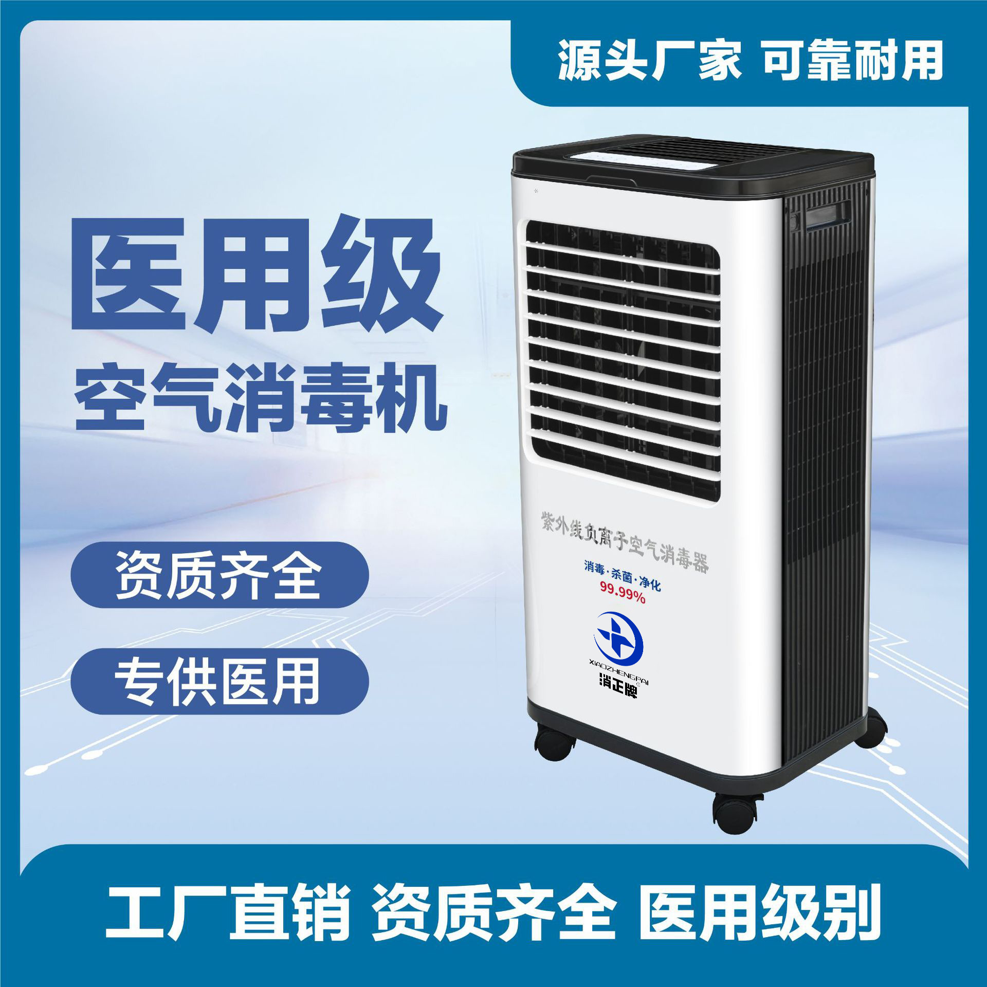 이동 100m ³ (업그레이드)