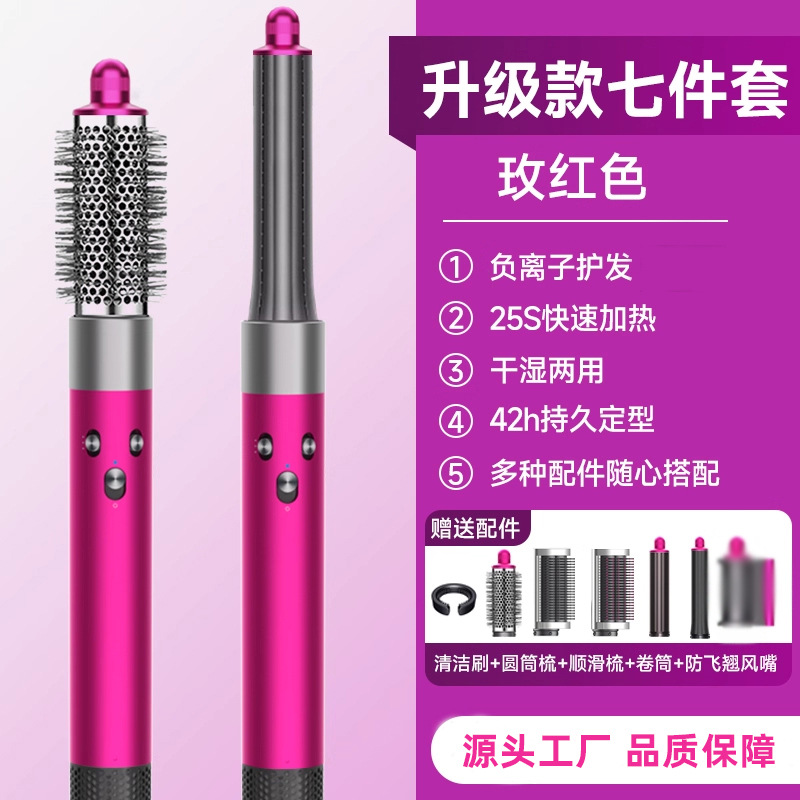 Cross-border HS05 Huaqiang North Curl Hair Styling Hair Styling Multifunction Hair Styling Hair Styling Hair Styling Multifunctional Hair Styling Hair Styling