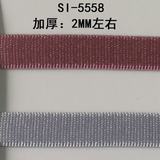 日本加厚缎面松紧带弹性橡筋服装连衣裙裤子腰部弹力织带一卷起售