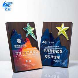 奖杯;水晶工艺品;奖牌