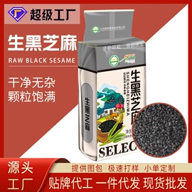 其他五谷杂粮;杂粮组合;代用/养生茶