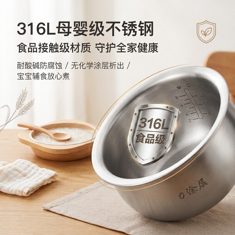 316 three-layer steel stainless steel inner pot suitable for rice cookers, 3/4 liter and 5L inner pot, universal fire whirlwind non-stick pot 316 three-layer steel stainless steel inner pot suitable for rice cookers, 3/4 liter and 5L inner pot, universal fire whirlwind non-stick pot